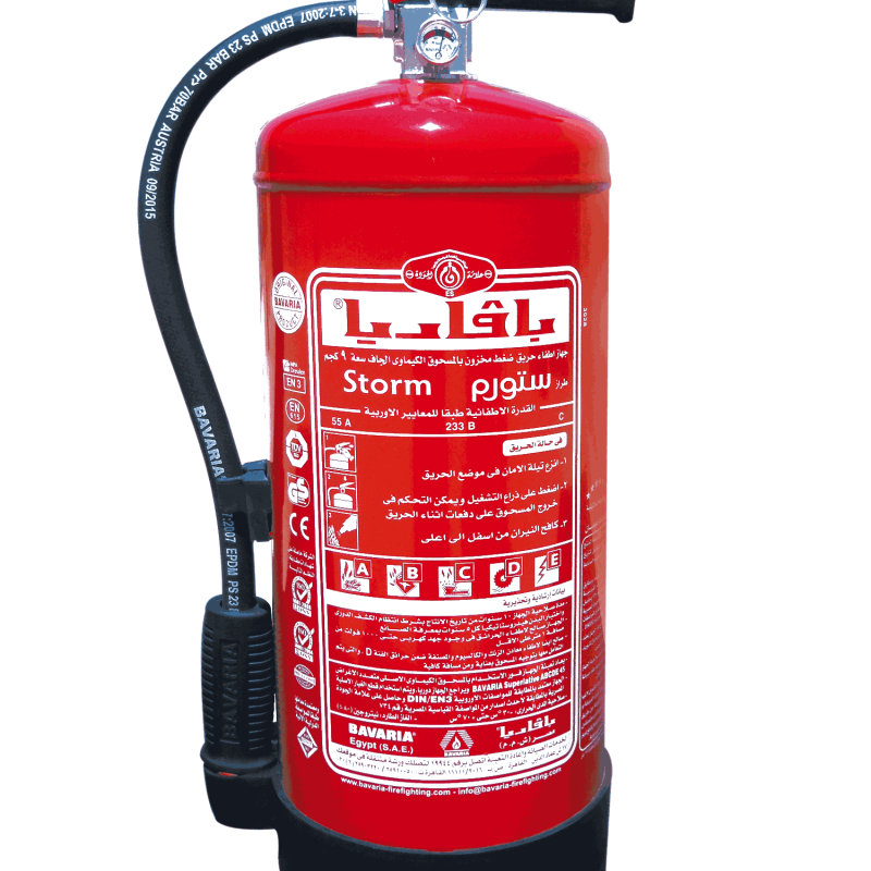 طفاية حريق 12 كيلو بافاريا