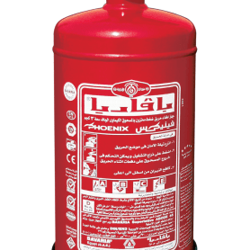 طفاية حريق 3 كيلو بافاريا