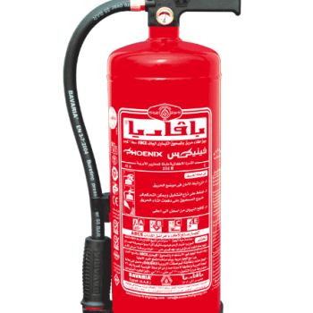 طفاية حريق 6 كيلو بودرة بافاريا